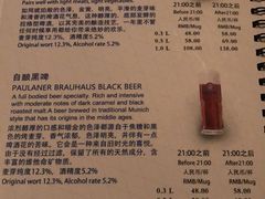 -宝莱纳啤酒花园餐厅PAULANER BRAUHAUS Nanjing(广州路店)