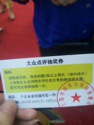 android_upload_pic-中国黄金(塘桥店)