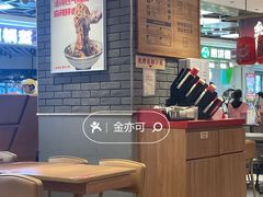 -遇见小面(凯德广场店)