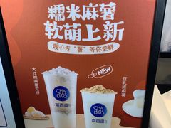 -茶百道(四季青店)