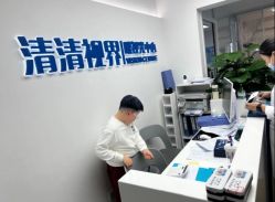 -清清博视儿童眼视光中心(角门西店)