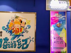 -嘻游纪亲子游泳中心(天佑城店)