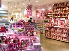 -名创优品(天河区正佳广场二店)