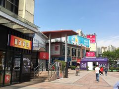 -证大大拇指广场(芳甸路店)