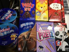 -华润万家(凯德和平广场店)