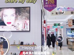 -王府井百货(中州中路店)