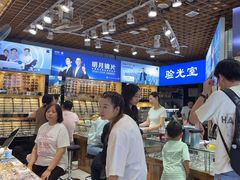 -三叶眼镜城批发市场(上海火车站店)