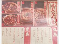 -十六蒲(桂林路店)