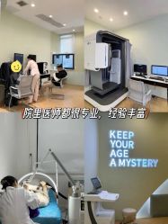 -AIST爱思特医疗美容医院