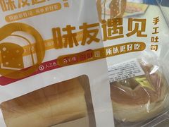-方炉·天然食材面包店(青秀店)