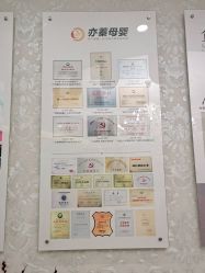 点击看大图 -Cocodemer女性健康·产后恢复(天一广场店)