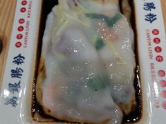 -荔银肠粉·非遗手藝(夫子庙店)