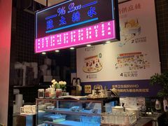 -陈鹏鹏潮汕菜(宝安机场T3航站楼店)