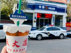 -天津五大道文化旅游区
