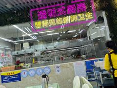 -景好海鲜餐厅(大鹏必选旅游店)