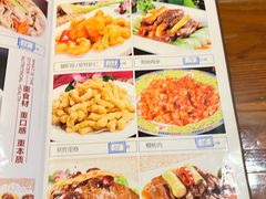 -老白肉馆(临江小区店)