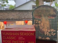 -杭州湖滨银泰in77