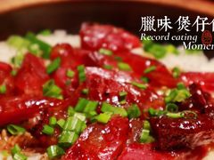 -啫神·广州地标美食(北京路店)