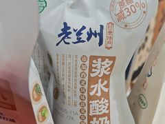-花儿穆萨·烤肉餐厅(石马坪店)