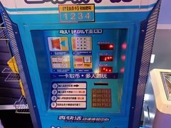 -真快活Coohoo Max(银泰创意城店)