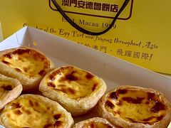 -安德鲁饼店(原店)