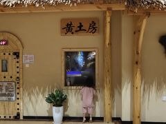 -汤W城市微度假(仓山店)