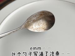 -老欧洲咖啡·西餐(后湖店)