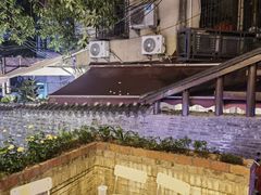 -正南齐北·老街糯米团(洪崖洞店)