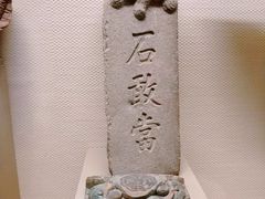 -中国闽台缘博物馆