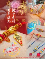 -结绳记(朝阳大悦城店)