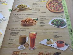 菜单-必胜客(姜堰北大街店)