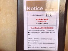 -新罗免税店(首尔总店)