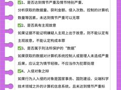 -上海诚本律师事务所·刑事辩护团队