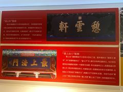 -大觉寺-停车场
