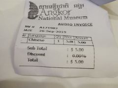 -吴哥国家博物馆