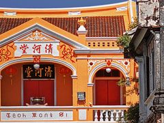 -槟城街头艺术街区