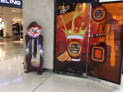 -北京华联购物中心(天通苑店)