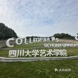 牛逼