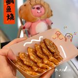 Loopy鲷鱼烧来了！韩国传统味道😋迷你鲷鱼烧