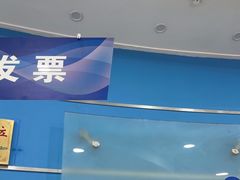 -上海仁爱医院