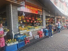 门面-南沙十九涌渔人码头-南门