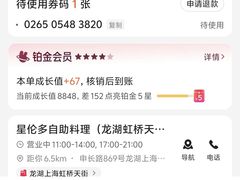 -星伦多自助料理(爱琴海店)