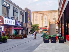 -长阳创谷