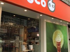 门面-CoCo都可(颐高区店)