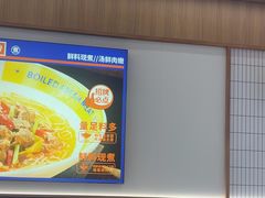 -粉小主·贵州酸汤牛肉粉(南京仙林金鹰店)