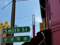 -南洋老咖啡(牛车水店)