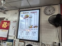 -乌文新澄海卤鹅店