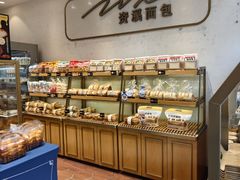 -资溪面包(育贤店)
