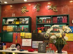 -飞尝蚝·顺德菜·鱼生(顺德总店)