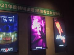 -棂笼·深度沉浸密室(武汉旗舰店)